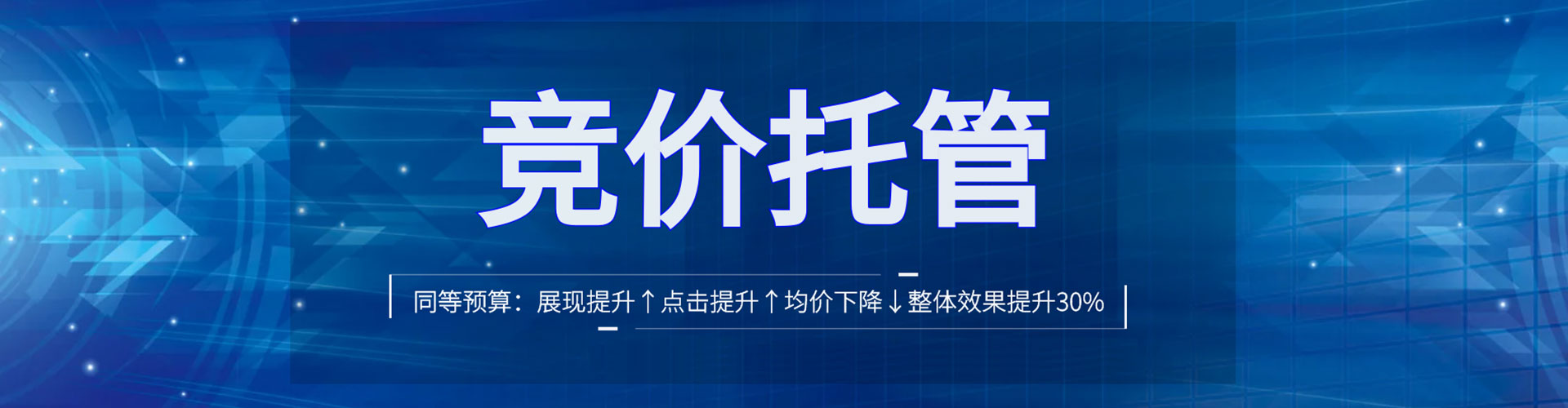 龙山竞价端口开户