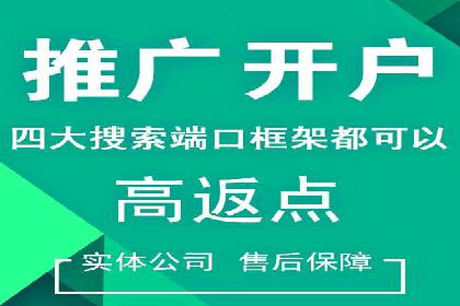 案例分析：百度SEM如何助力企业增长