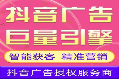 SEM广告投放的创意设计——以某旅游网站的推广案例为启示